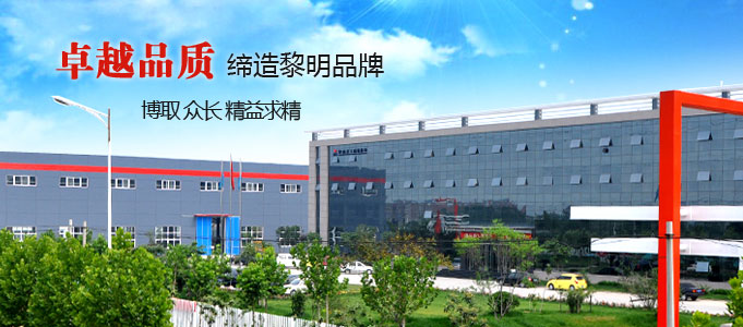 黎明重工科技公司效果图